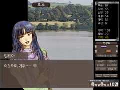 [틴트아/루죤] 증오A