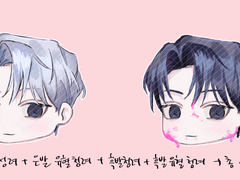 데못죽 할로윈 기념 키링 도안 유료 배포