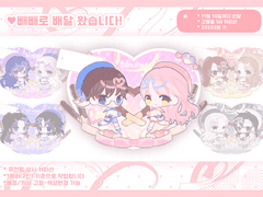 빼빼로 배달 왔습니다!