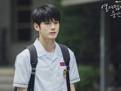 [옹성우] 사랑이었다