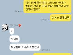 [주술회전 카피페] #1