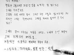 이런 취미 시작함