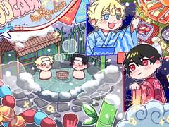 ▧료칸여행 패키지 / 쿠가네 여행 패키지▧