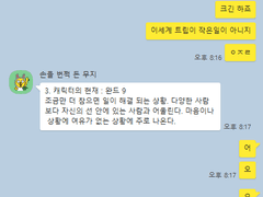 캐릭터 빌딩 서사 타로 결과물