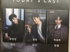 2022.10.30 오후 6시 뮤지컬 배니싱