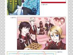 에리오스 2023년 포스트카드 캘린더 안내