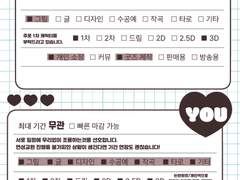 연성교환/맞커미션