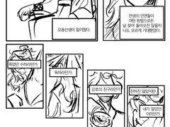 광마회귀-할로윈