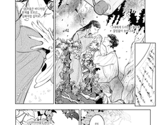 (망기무선) 탐독미로