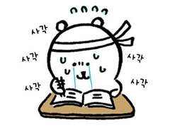 독학으로 국어 등급 2등급씩 올린 사람의 공부법