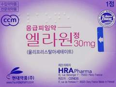 사후피임약 먹은…썰