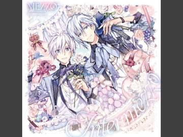 MEZZO" - Dear Butterfly 가사 번역