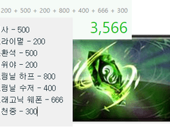 2022.10.30 파밍 일기