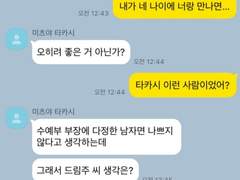 도리벤 드림 카피페