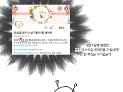 안즈 온리전 후기