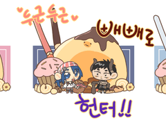 빼빼로데이 고정틀 커미션