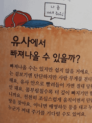 머릿속 짧은 생각들