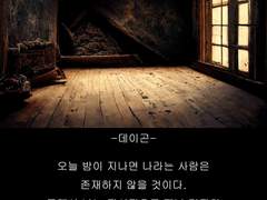 H.P.러브크래프트-다곤1