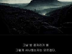 H.P.러브크래프트-다곤2