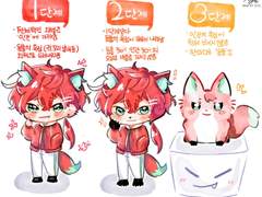 자귀(인수) 설명