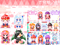 반짝별 고정틀 커미션