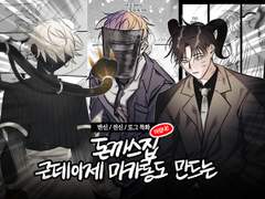 눅 무슬롯 커미션