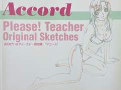 오네가이티쳐 2002원화집