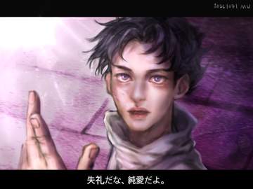 순애남 유타 팬아트