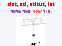 sta, st, sist, sti, stitut, ist