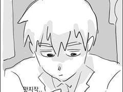 외로운 레이겐 (스크롤)