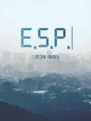 E.S.P. - 연구소 아이들