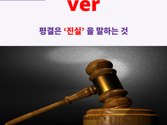 ver