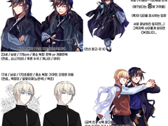 갑자기 커미션을 꽂다