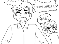 주여동 274화 약스포