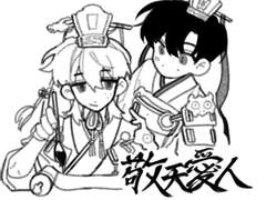 경천애인 큐앤에이