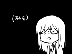 마호야쿠 로그2