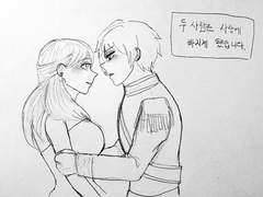 현데렐라 이야기