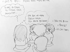 1n년 뒤 현강림네 명절 모습