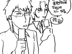 마블호넷 개날조 한국고딩 au