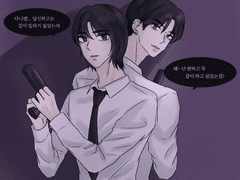 [굥셩] 합동작전 0903