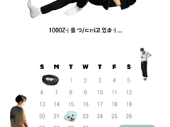 2022년 11월 천러달력