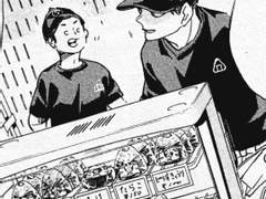 드림주의 첫 키스는