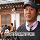 관상가 준하 씨