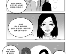 -외모에 자신감을 가지는 방법.-