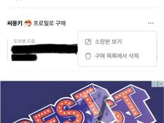 단편 구매해 주신 분들은 참고해 주세요!