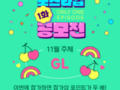 학교 안의 연못 1화 잉어와 거북이