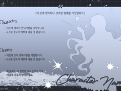 자캐커뮤니티 사용 가능 메인트윗 틀 배포