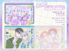 📁Click해서 저장!📁