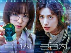 <글리치>, 나는 믿고 싶다, 과정을