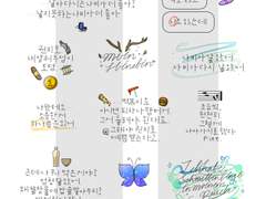 급전 스티커 커미션!!!!!!